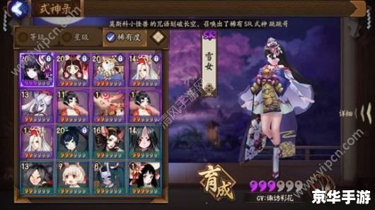 阴阳师 悬赏封印 **阴阳师悬赏封印:揭秘游戏内的神秘挑战** 阴阳师 悬赏封印 **阴阳师悬赏封印:揭秘游戏内的神秘挑战**