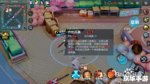 红孩儿副本奖励:游戏内的挑战与丰厚回报 红孩儿副本奖励:游戏内的挑战与丰厚回报