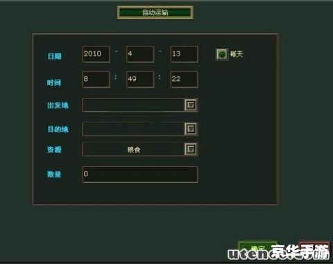 **热血三国野地兵力：战略与决策的深度解析**
