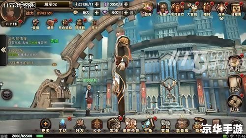 **最终幻想战略版:魔法、战争与策略的深度结合** **最终幻想战略版:魔法、战争与策略的深度结合**