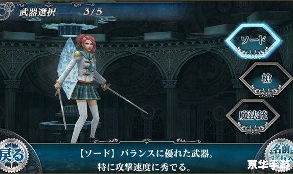 **最终幻想战略版:魔法、战争与策略的深度结合** **最终幻想战略版:魔法、战争与策略的深度结合**
