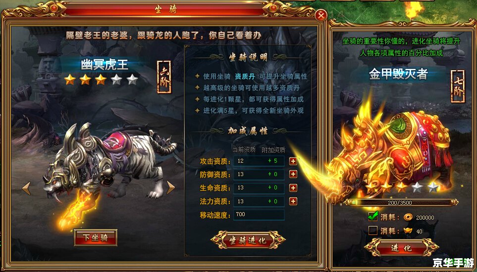 天书奇谈元神 **天书奇谈:元神系统深度解析** 天书奇谈元神 **天书奇谈:元神系统深度解析**