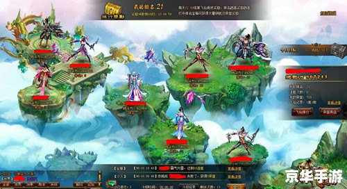 天书奇谈元神 **天书奇谈:元神系统深度解析** 天书奇谈元神 **天书奇谈:元神系统深度解析**