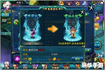 天书奇谈元神 **天书奇谈:元神系统深度解析** 天书奇谈元神 **天书奇谈:元神系统深度解析**