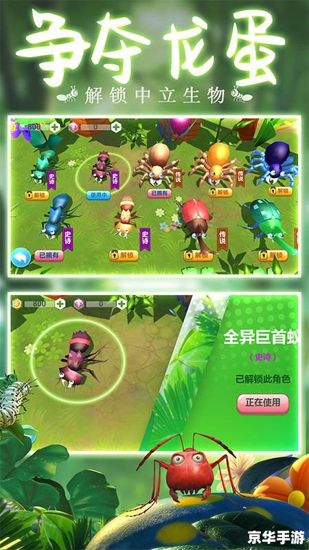 蚂蚁庄园周年庆:游戏盛宴,欢乐重温 蚂蚁庄园周年庆:游戏盛宴,欢乐重温