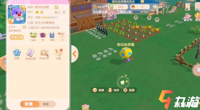 摩尔庄园摆向导桌 摩尔庄园：摆向导桌的策略与探险乐趣