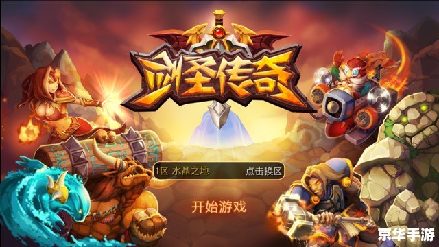 【揭秘】“国服第一剑圣”背后的游戏传奇 【揭秘】“国服第一剑圣”背后的游戏传奇
