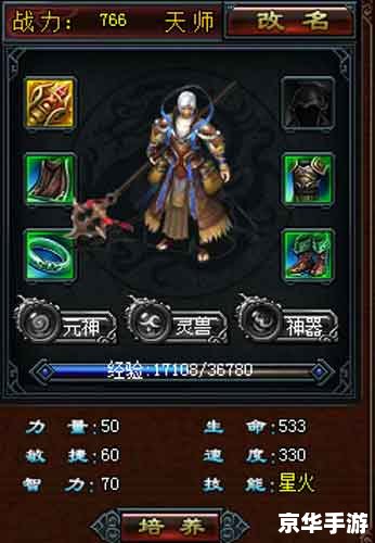 萌三国武将:策略与勇气的融合 萌三国武将:策略与勇气的融合