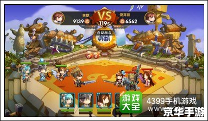 萌三国武将:策略与勇气的融合 萌三国武将:策略与勇气的融合