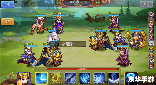 萌三国武将:策略与勇气的融合 萌三国武将:策略与勇气的融合