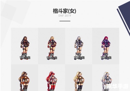 dnf2019金秋装扮外观 DNF 2019金秋装扮外观：游戏中的时尚与魅力