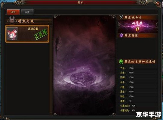 真封神服务端:探索神秘的游戏世界 真封神服务端:探索神秘的游戏世界