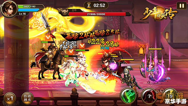 梦三国大乱斗:策略与热血的完美结合 梦三国大乱斗:策略与热血的完美结合
