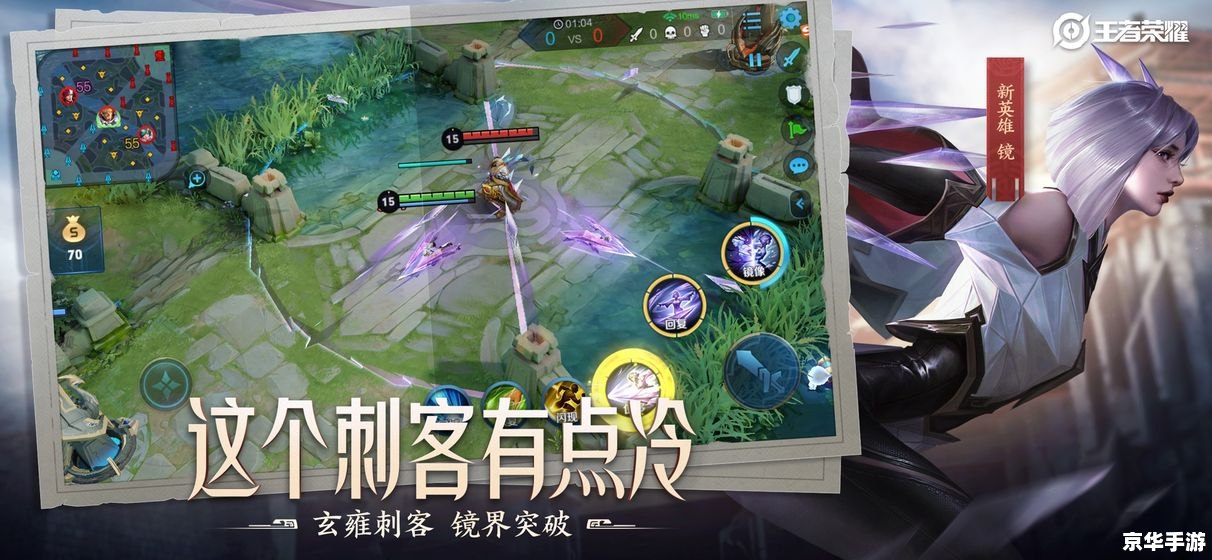 王者荣耀镜的欢迎会禁慢天堂 王者荣耀:镜的欢迎会与禁慢天堂的碰撞 王者荣耀镜的欢迎会禁慢天堂 王者荣耀:镜的欢迎会与禁慢天堂的碰撞