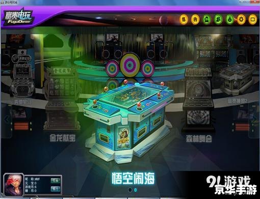 电玩巴士PS2模拟器:重温经典,掌中游戏的魅力再现 电玩巴士PS2模拟器:重温经典,掌中游戏的魅力再现