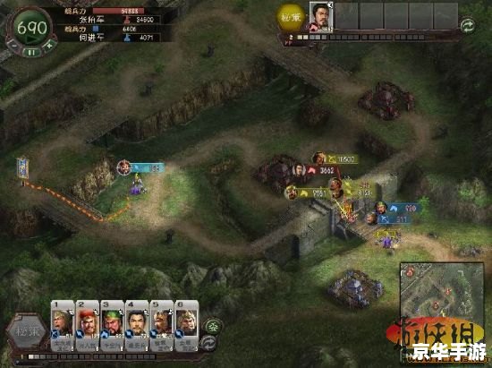 三国志10 攻略 **三国志10:深度分析与全面攻略** 三国志10 攻略 **三国志10:深度分析与全面攻略**