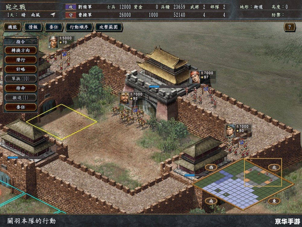 三国志10 攻略 **三国志10:深度分析与全面攻略** 三国志10 攻略 **三国志10:深度分析与全面攻略**