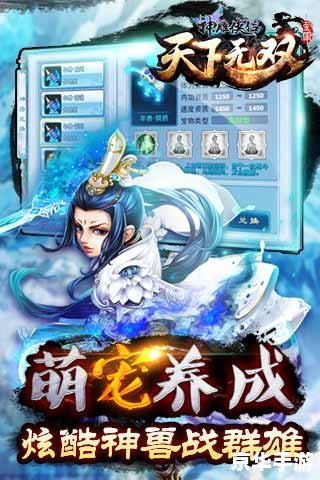 神雕侠侣坐享骑乘礼包 神雕侠侣:坐享骑乘,江湖驰骋 神雕侠侣坐享骑乘礼包 神雕侠侣:坐享骑乘,江湖驰骋