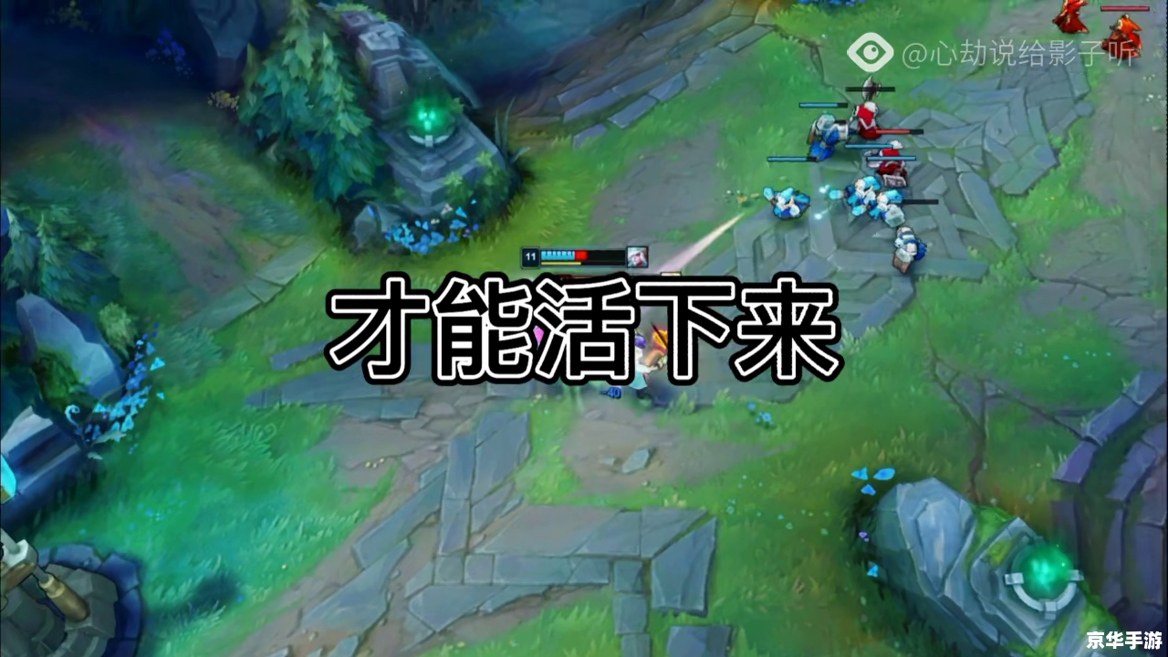 英雄联盟赵信攻略：探索无畏先锋的战场统治力