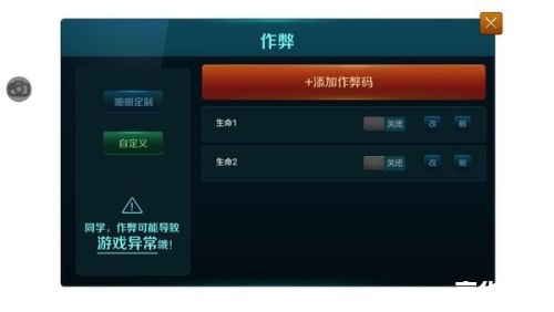 PSP刷机教程:打造个性化游戏体验 PSP刷机教程:打造个性化游戏体验