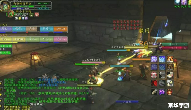 wow修复工具 魔兽世界修复工具：解决游戏问题的利器