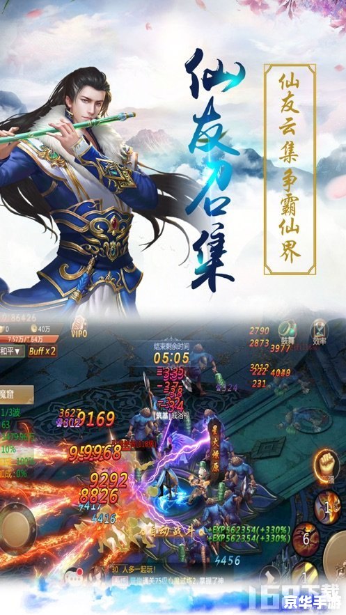重生之我是罗成:游戏世界的冒险与挑战 重生之我是罗成:游戏世界的冒险与挑战