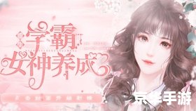 重生之我是罗成：游戏世界的冒险与挑战