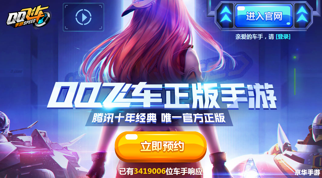 qq飞车幸运玩家免费领紫钻 QQ飞车紫钻大放送，幸运玩家免费领取！