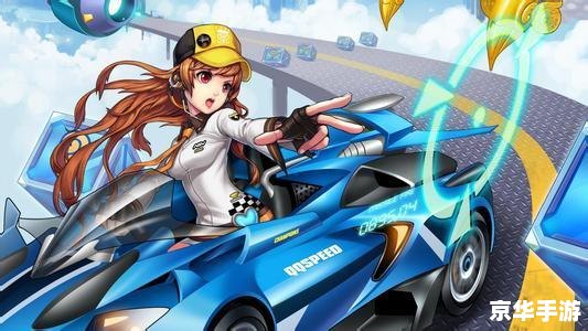 qq飞车官方 QQ飞车:竞速世界的极速体验 qq飞车官方 QQ飞车:竞速世界的极速体验