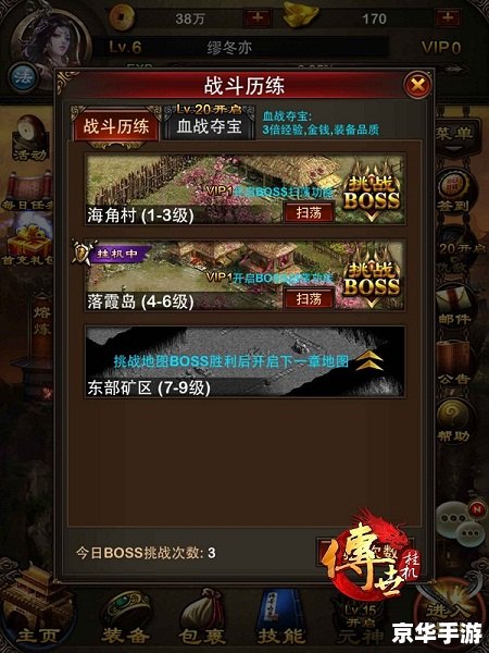 模拟人生3金钱秘籍 **模拟人生3:金钱秘籍探秘** 模拟人生3金钱秘籍 **模拟人生3:金钱秘籍探秘**