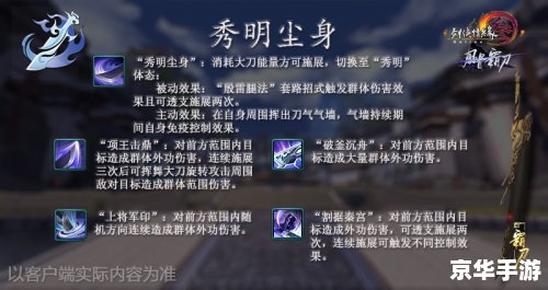 【PES6修改器】深度解析：游戏、工具与社区