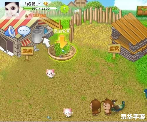 qq农场在哪 探寻QQ农场的奥秘:一个虚拟农田的冒险之旅 qq农场在哪 探寻QQ农场的奥秘:一个虚拟农田的冒险之旅