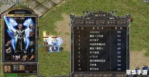 【深度解析】“国服第一天使”背后的游戏传奇