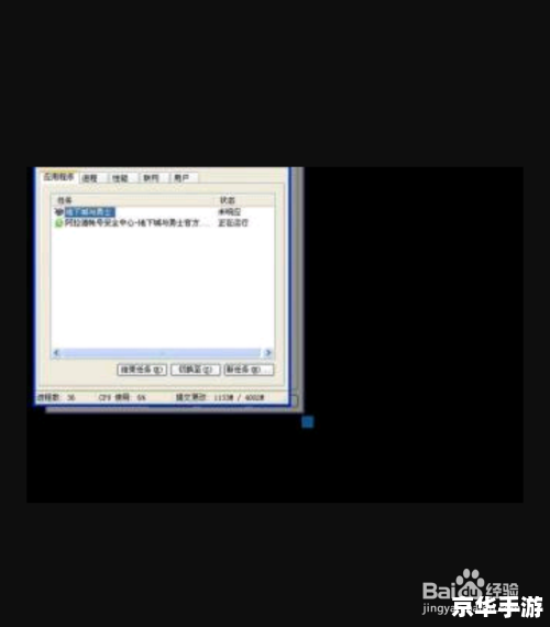 DNF黑屏问题分析及解决方案 DNF黑屏问题分析及解决方案