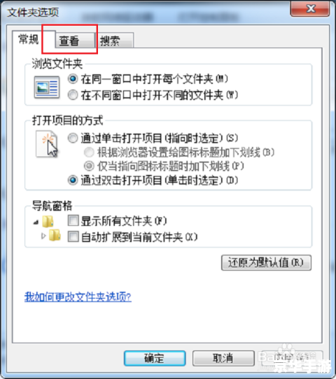 DNF黑屏问题分析及解决方案