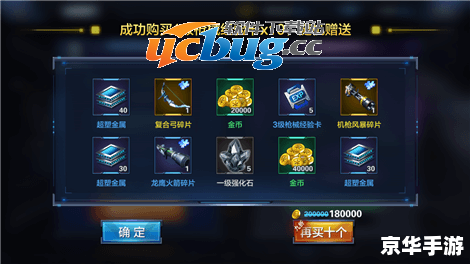 赛尔号刷经验全攻略：快速升级技巧与心得分享