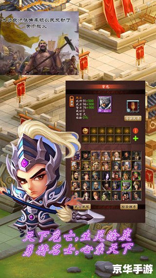 三国志游戏单机版:策略与历史的融合 三国志游戏单机版:策略与历史的融合