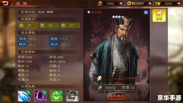 三国志游戏单机版:策略与历史的融合 三国志游戏单机版:策略与历史的融合