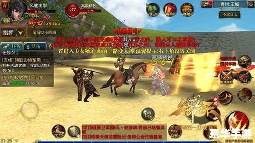 御龙在天羽扇加点 御龙在天:羽扇职业加点策略 御龙在天羽扇加点 御龙在天:羽扇职业加点策略
