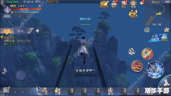 九阴真经好玩吗 九阴真经:武侠世界的深度体验 九阴真经好玩吗 九阴真经:武侠世界的深度体验