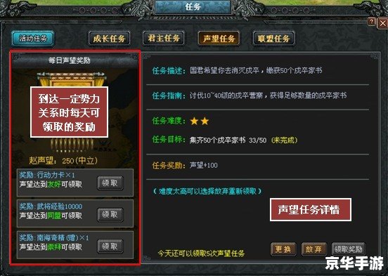 七雄争霸答题 七雄争霸游戏分析