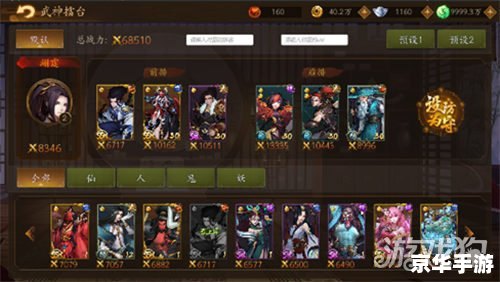 天下3什么职业厉害 《天下3》职业选择:哪个最厉害? 天下3什么职业厉害 《天下3》职业选择:哪个最厉害?