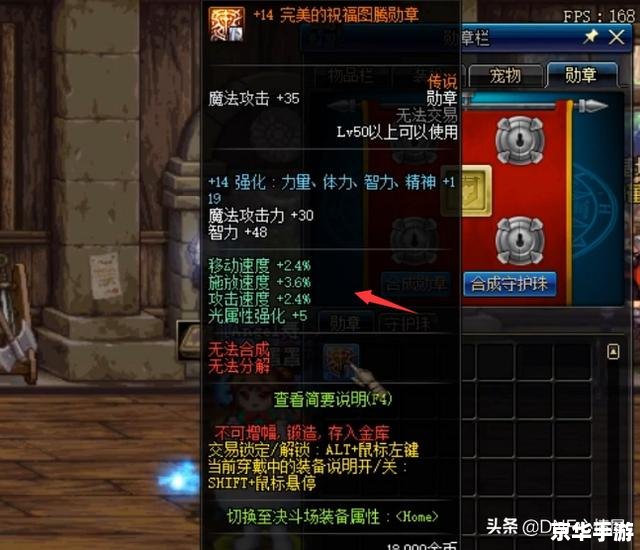 DNF贤者之戒:游戏中的传奇装备 DNF贤者之戒:游戏中的传奇装备