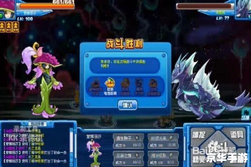 《赛尔号非瞬杀打青龙》游戏攻略与心得分享 《赛尔号非瞬杀打青龙》游戏攻略与心得分享