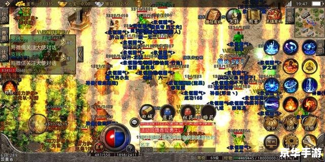 传奇1.76版:经典再现,重温曾经的辉煌 传奇1.76版:经典再现,重温曾经的辉煌