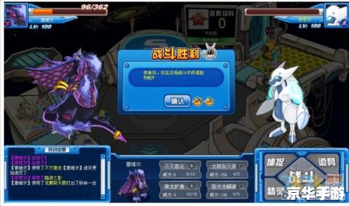 赛尔号打塞维尔 赛尔号激战塞维尔:战略、挑战与奖励 赛尔号打塞维尔 赛尔号激战塞维尔:战略、挑战与奖励