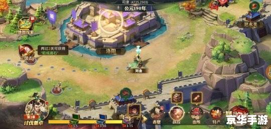 **三国志1：经典策略游戏的魅力与影响**
