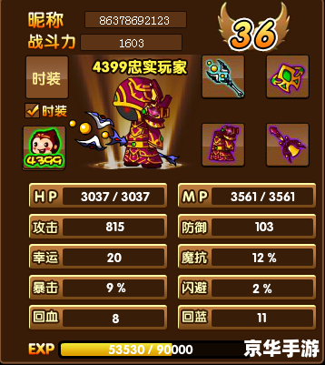 造梦西游3朝会殿:探索、挑战与奇幻的完美结合 造梦西游3朝会殿:探索、挑战与奇幻的完美结合