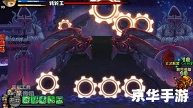 造梦西游3朝会殿:探索、挑战与奇幻的完美结合 造梦西游3朝会殿:探索、挑战与奇幻的完美结合