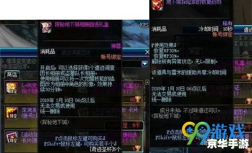 DNF正气之剑:探索、挑战与荣耀 DNF正气之剑:探索、挑战与荣耀